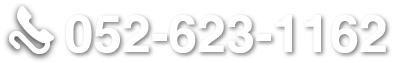 052-623-1162